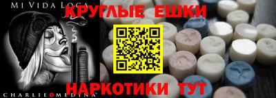 героин Донецк
