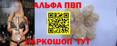 амф Донской