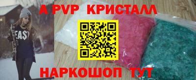 амф Гагарин