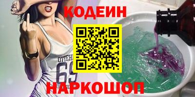 героин Донецк