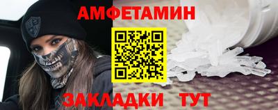 амф Гагарин