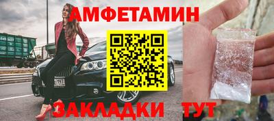 амф Гагарин