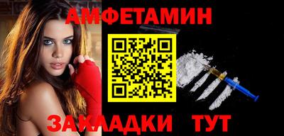 амф Донской