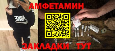 амф Донской