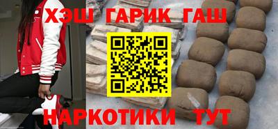 стафф Гатчина