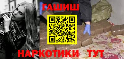 героин Донецк