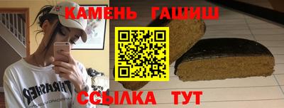 стафф Гатчина