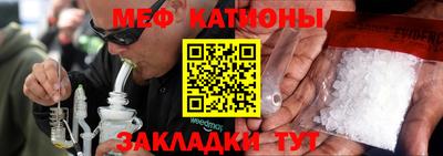амф Донской