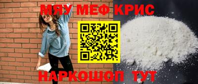 амф Донской