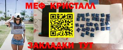 амф Донской
