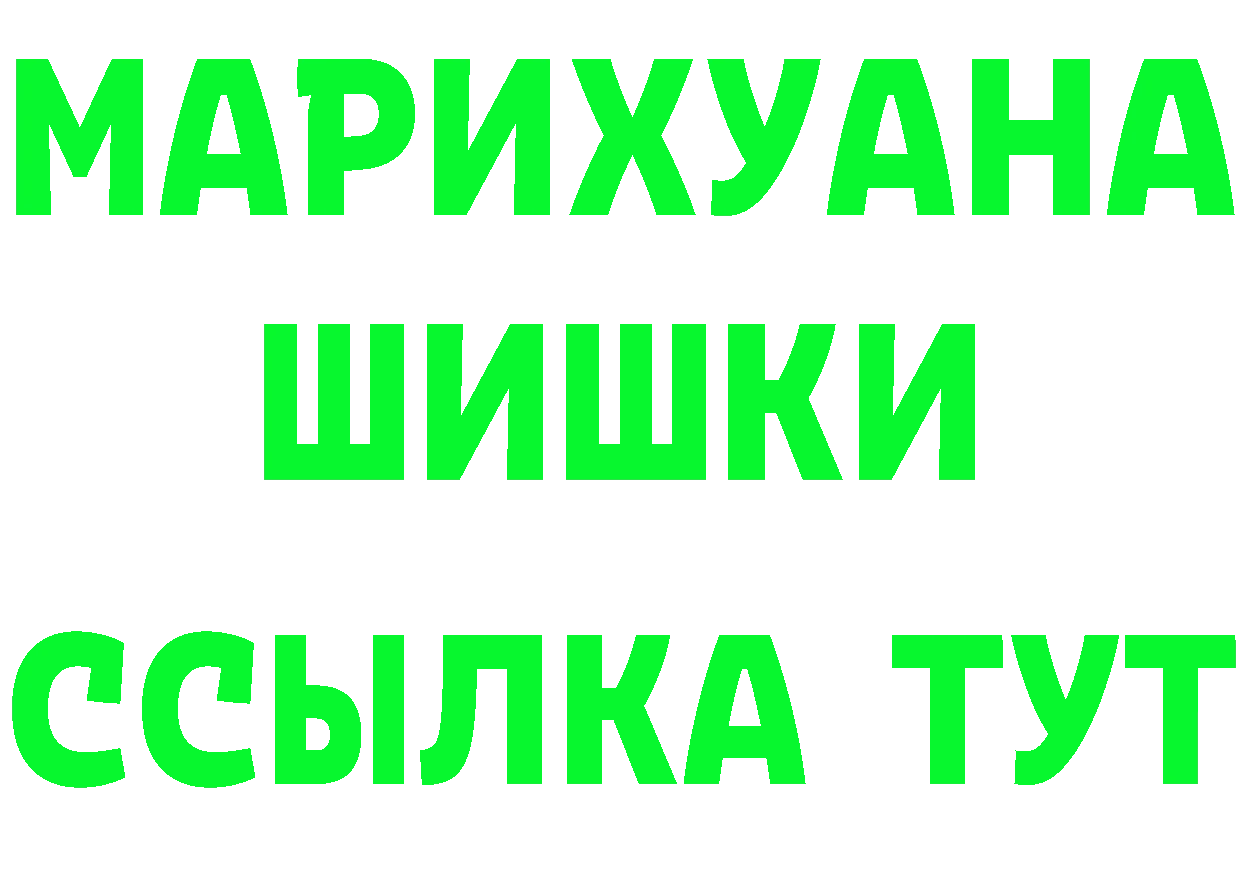 ГЕРОИН VHQ как зайти даркнет блэк спрут Карпинск