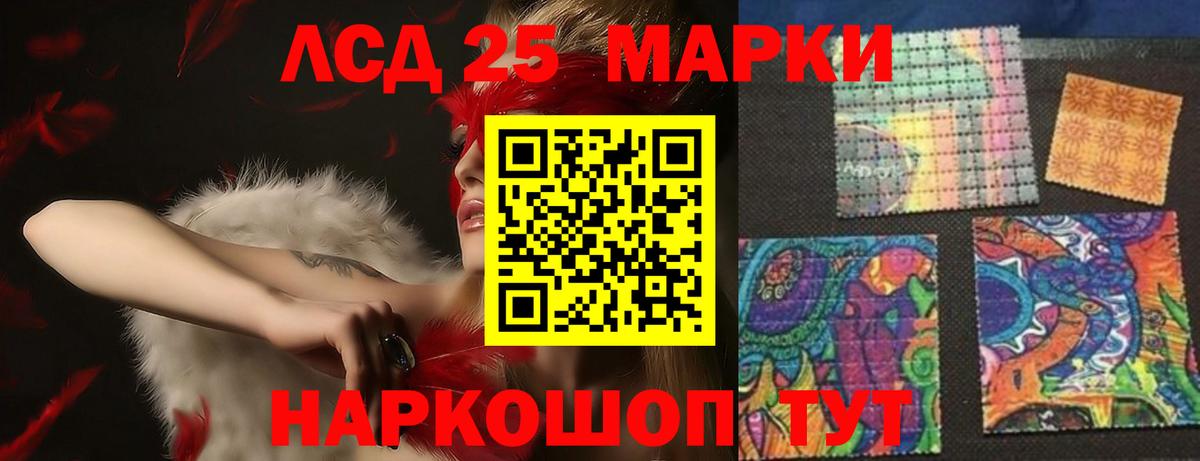 ЛСД экстази кислота Карпинск