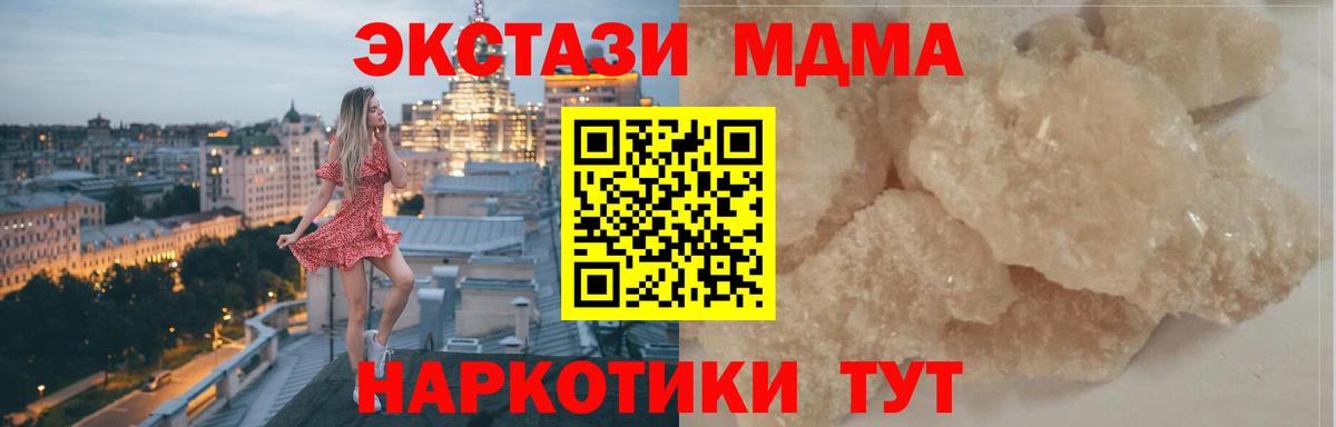 Карпинск  MDMA Molly  MDMA  Вход с VPN  МДМА молли 