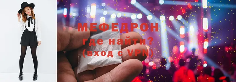 mega как войти  цена   Карпинск  Меф мяу мяу 