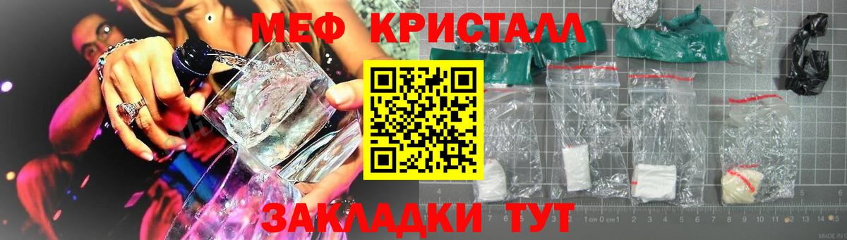 Мефедрон  Мефедрон VHQ  Карпинск  Меф мяу мяу 