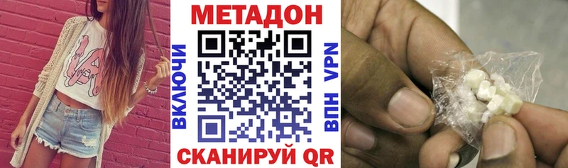 omg   Карпинск  Метадон VHQ 
