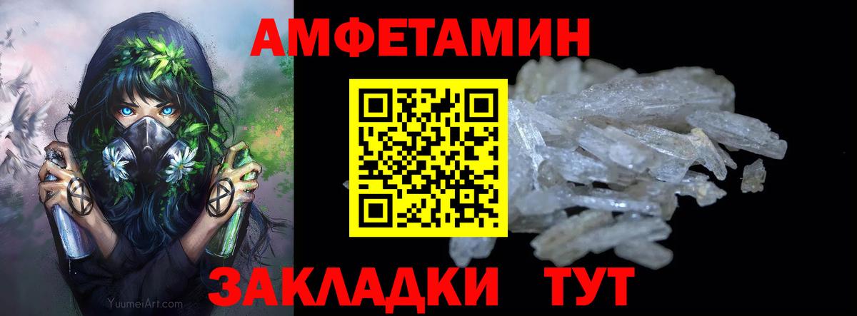 Карпинск  Метамфетамин винт  Вход с VPN 