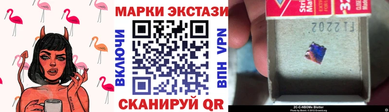 Марки 25I-NBOMe 1,8мг цены Карпинск