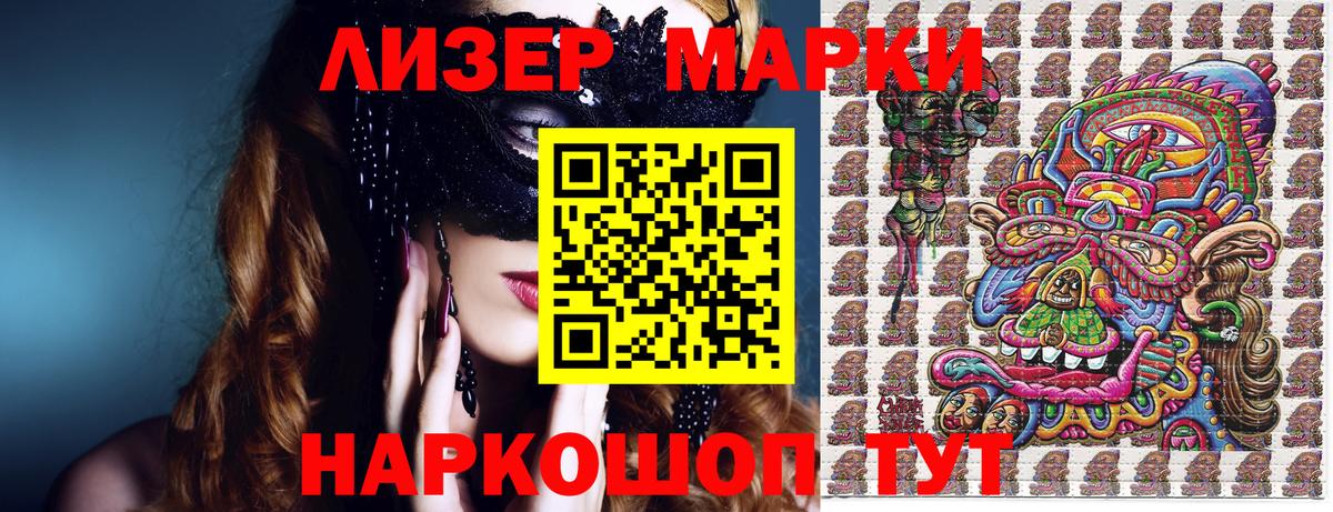 Марки NBOMe 1,8мг  Карпинск  Марки NBOMe 1,8мг 