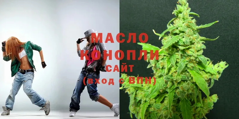 OMG как войти  Карпинск  ТГК THC oil 