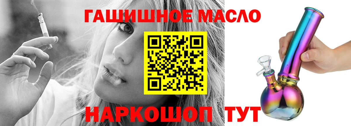 Дистиллят ТГК жижа Карпинск