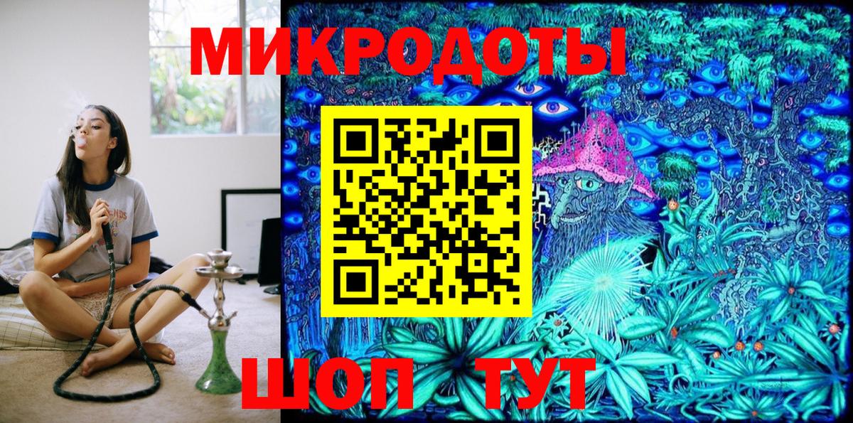 Галлюциногенные грибы мицелий Карпинск