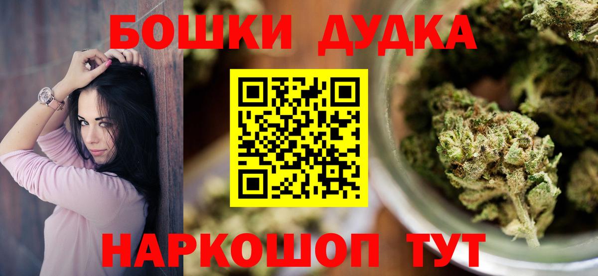 Каннабис Amnesia  Карпинск  Канабис SATIVA & INDICA 