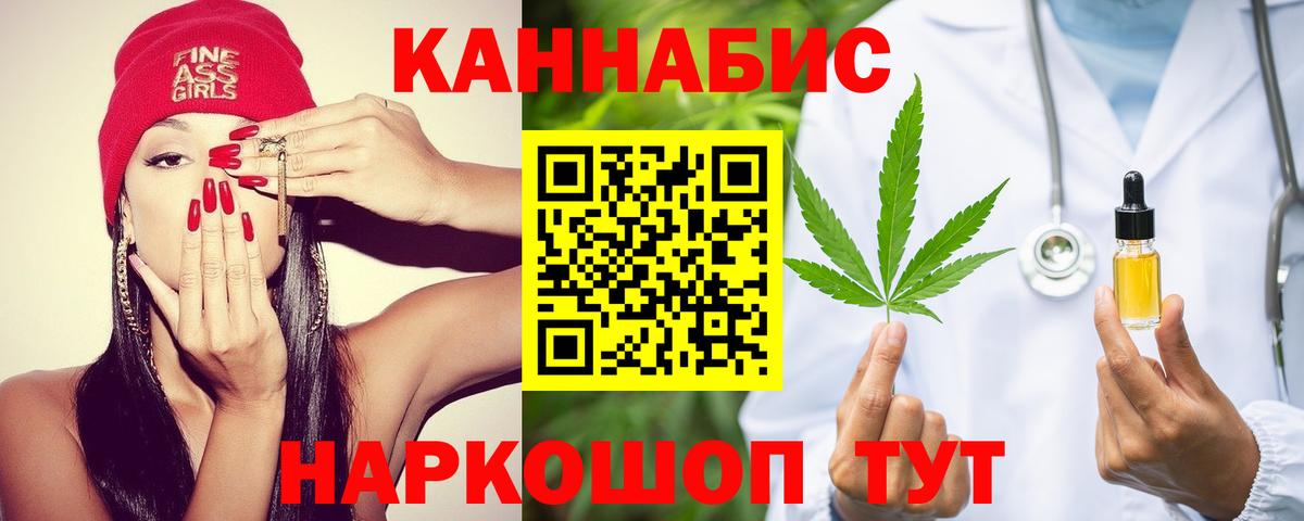 Бошки марихуана VHQ  Канабис семена  Вход с VPN  Карпинск  Бошки марихуана Amnesia 